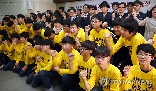 Students pose for a photo while participating in a ceremony launching a campaign protecting Dokdo at Northeast Asian History Foundation in Seoul in April. (Yonhap)