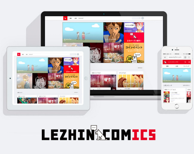 Lezhin Comics Japan (Lezhin Comics)