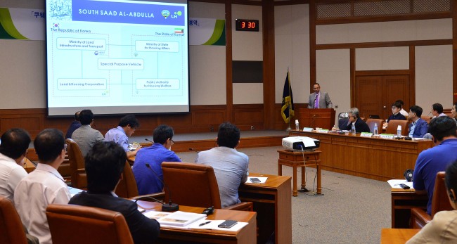 KLHC holds a presentation on the Kuwait smart city project. The Investor / Lee Sang-sub