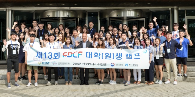 Korea Eximbank President Lee Duk-hoon (fifth from left, front row) poses with college students to mark the launch of a three-day camp on the Economic Development Cooperation Fund at the bank‘s headquarters in Yeouido, central Seoul, on Wednesday. (Korea Eximbank)