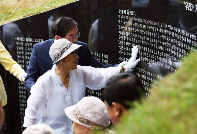 Reporters Column Seouls Turn To Console Comfort Women