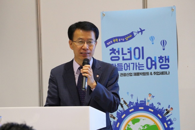 Park Yong-ho, head of the Presidential Committee for the Young Generation, speaks during the 2016 tourism job fair held at Coex in southern Seoul, Thursday. (Presidential Committee for the Young Generation)