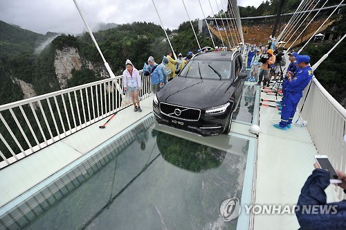 지난 6월 다리 개통을 앞두고 내구성을 보여주기 위해 자동차로 다리를 건너는 모습