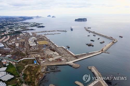 South Korea's Jeju naval base. (Yonhap)