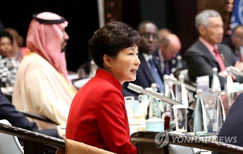 This photo, taken on Sept. 4, 2016, shows President Park Geun-hye attending the summit of the Group of 20 leading economies in China's eastern lakeside city of Hangzhou. (Yonhap)