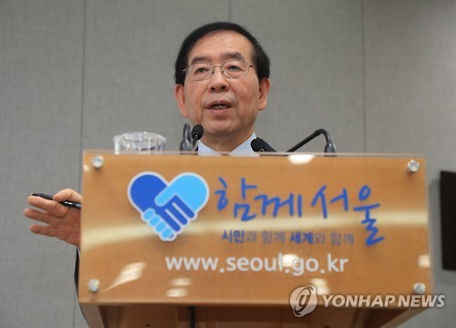 Seoul Mayor Park Won-soon (Yonhap)