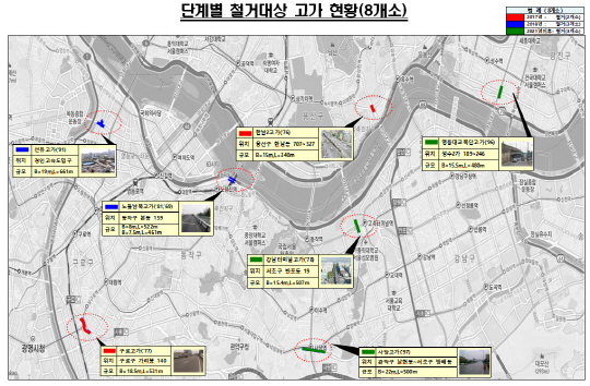 내년부터 철거되는 서울 고가차도 8개소 위치도. (사진=서울시)