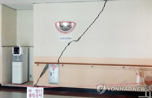 The wall of an elementary school in Ulsan, southeast South Korea, is cracked on Sept. 19, following a powerful 5.8-magnitude earthquake that hit the region on Sept. 12. (Yonhap)