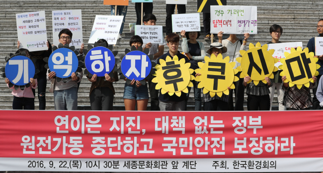 Members of a civic environmental group hold a press conference condemning the government’s countermeasures against earthquakes and calling for the suspension of the country’s nuclear power plants in front of the Sejong Center for Performing Arts in downtown Seoul on Thursday. (Yonhap)
