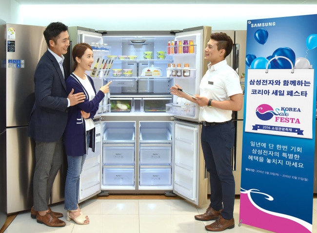 Samsung Electronics promotes its products for Korea Sale Festa. Samsung Electronics