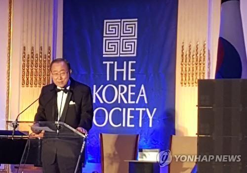 UN Secretary-General Ban Ki-moon (Yonhap)