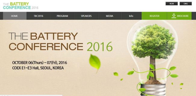 A capture of the battery conference official website.