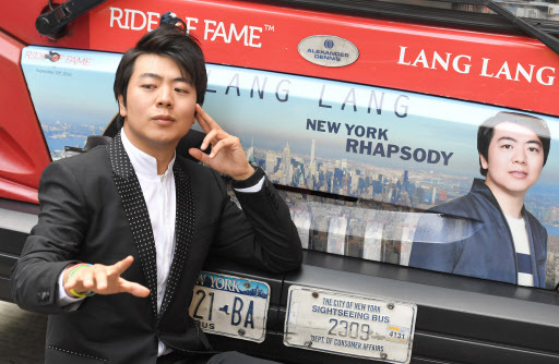 Pianist Lang Lang poses for pictures before he is inducted into the prestigious Ride of Fame in celebration of his role as New York City‘s first Cultural Tourism Ambassador on Sept. 20 in New York. (AFP-Yonhap)