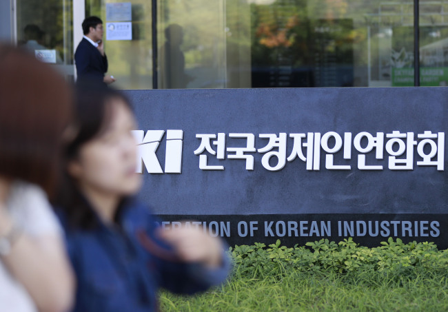 Federation of Korean Industries‘ headquarters in Yeouido, Seoul (Yonhap)