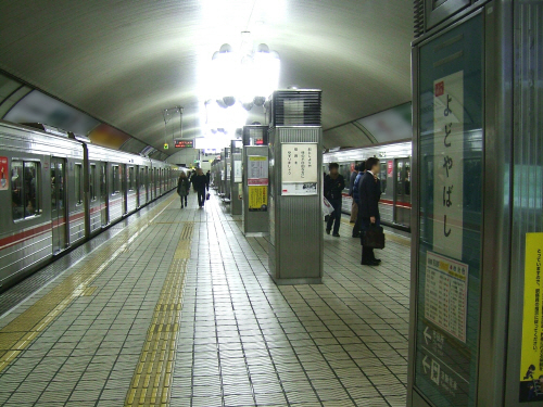A photo of a subway station in Osaka, Japan.