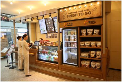 Korean home meal replacements are sold at a food court in Incheon Airport. (Ourhome)