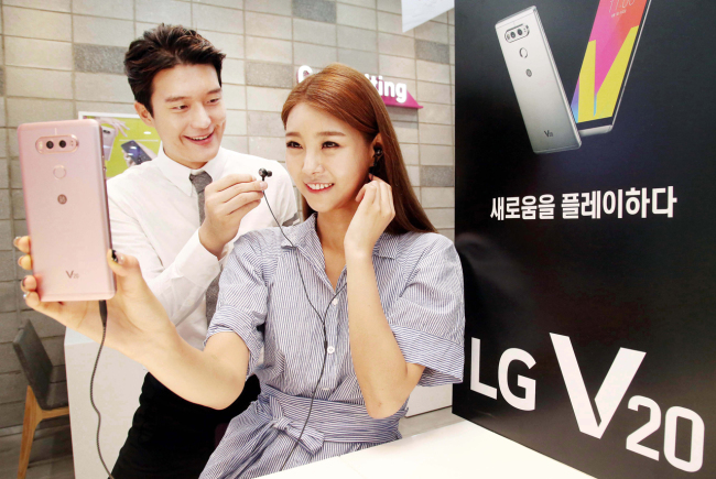 The LG V20 (Yonhap)