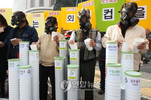 An undated photo shows civic activists campaigning against disposable cups. (Yonhap)