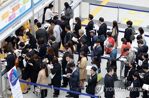 This file photo shows job seekers waiting in line to get registered during a job fair at the BEXCO convention center in the southeastern port city of Busan on Oct. 13, 2016. (Yonhap)