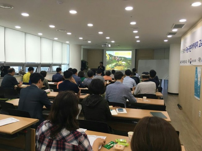 People attend a farming course at Gwinong center.