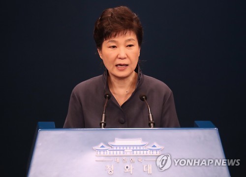 박근혜 대통령이 25일 청와대 춘추관 대브리핑실에서 '최순실 의혹'에 관해 대국민 사과를 하고 있다.