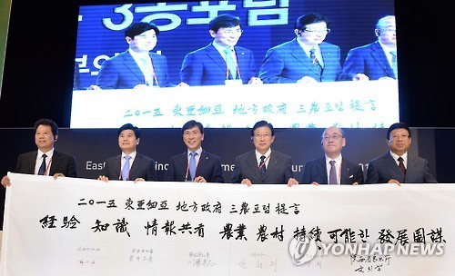 South Chungcheong Gov. Ahn Hee-jung (3rd from L) attends the 2015 East Asia Provincial Government Agriculture Forum in Hongseong, south of Seoul, in this September 2015 file photo. (Yonhap)