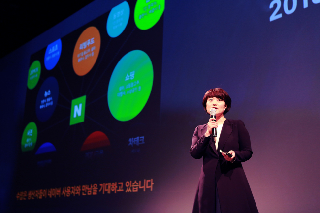 Naver's new CEO Hahn Seong-sook