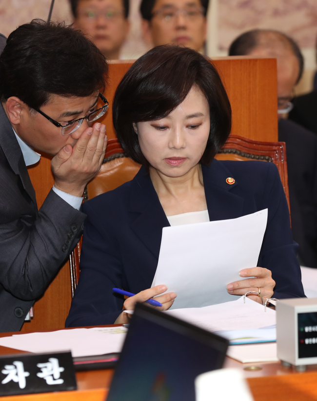 Minister Cho Yoon-sun (Yonhap)
