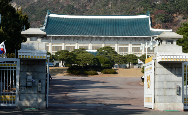 Located at the foot of Bugaksan in central Seoul, Cheong Wa Dae is the South Korean presidential office and residency (The Korea Herald)