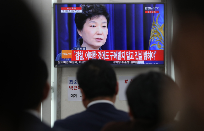 Officials of the main opposition Democratic Party of Korea watch as President Park Geun-hye apologizes for the Choi Soon-sil scandal on a national TV channel on Friday. Yonhap