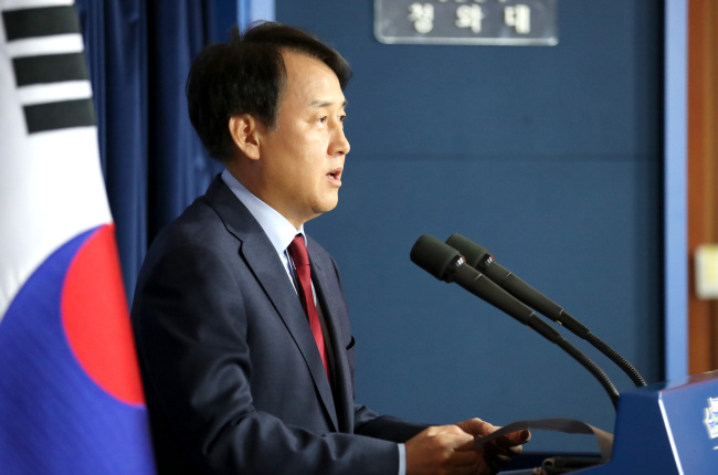 Jung Youn-kuk, presidential spokesman, makes the announcement. (Yonhap)