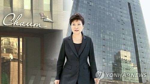 This graphic, provided by Yonhap News TV, shows President Park Geun-hye in front of a composite photo of the entrance and building of Chaum, an anti-aging clinic in southern Seoul. (Yonhap)