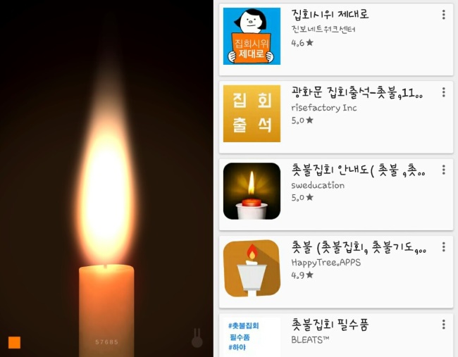 A candlelight shown on a smartphone (left), and a list of mobile apps that appear when “rally” is typed into Google Play (Google Play)