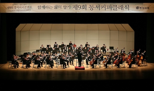 A classical music concert hosted by Dongsuh Food in Jeonju, North Jeolla Province, on Nov. 2, 2016. (Photo courtesy of Dongsuh Food) (Yonhap)