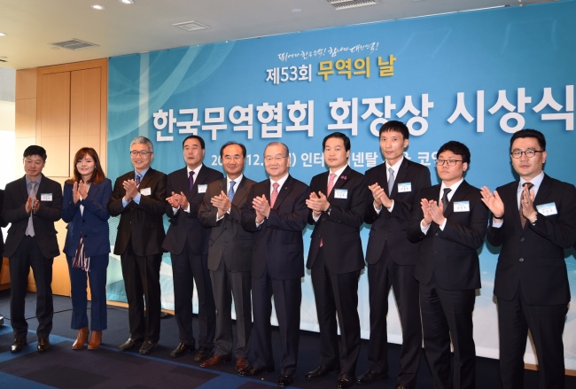 KITA Chairman Kim In-ho poses with awards recipients during the Trade Day ceremony on Monday. (KITA)