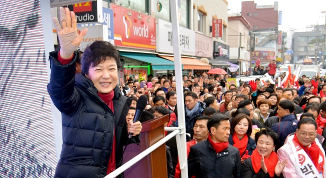 In this Nov. 28, 2013 file photo, then-presidential candidate Park Geun-hye addresses citizens during her campaign for the 2012 presidential election. (The Korea Herald)