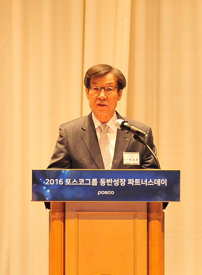 Posco Chairman Kwon Oh-joon (Yonhap)