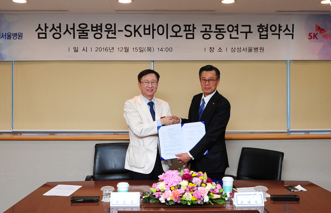 SK Biopharm CEO Cho Dae-sik (right) and President and CEO of Samsung Medical Center Kwon O-jung sign a new cancer drug development partnership in Seoul. (SK Corp.)