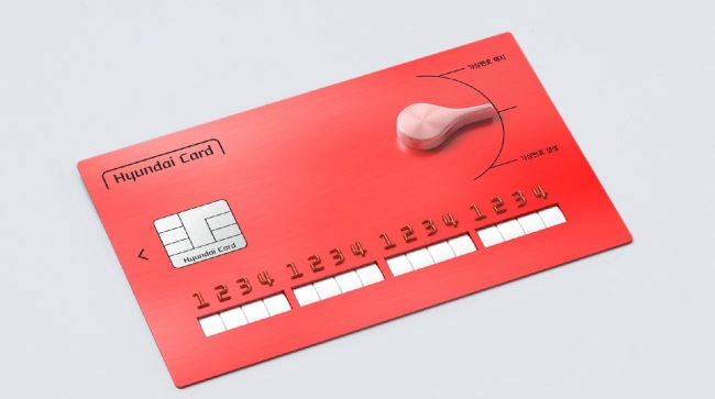 Virtual card service provided by Hyundai Card (Hyundai Card)