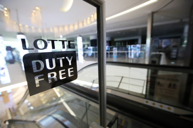 The Lotte Duty Free store located at the Lotte World Tower in Jamsil is to reopen with a new license given to Lotte for duty-free operation on Saturday. (Yonhap)