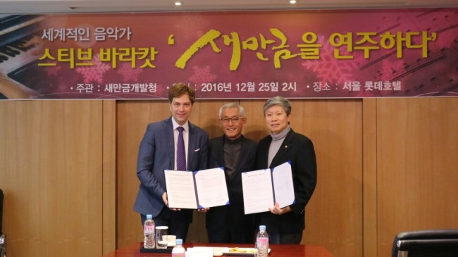 From left: Canadian pianist Steve Barakatt poses with Saemangeum Development Chairman Oh Jong-nam and Saemangeum Development Manager Lee Byeong-kook at a meeting at Lotte Hotel in Seoul on Sunday. (Ministry of Culture Sports and Tourism)