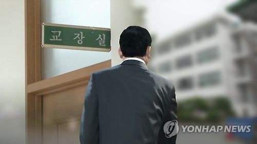 (사진=연합뉴스)