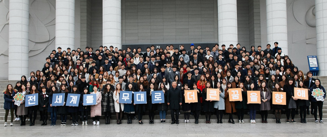Students pose after a ceremony to sign certificates for Mirae Asset Park Hyeon Joo Foundation’s overseas exchange student scholarship program on December 26. (Mirae Asset Global Investments)