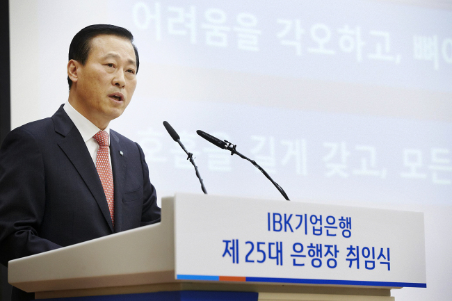 Industrial Bank of Korea CEO Kim Do-jin delivers a speech at an inaugural ceremony held at the bank’s headquarters in central Seoul on Wednesday. (IBK)