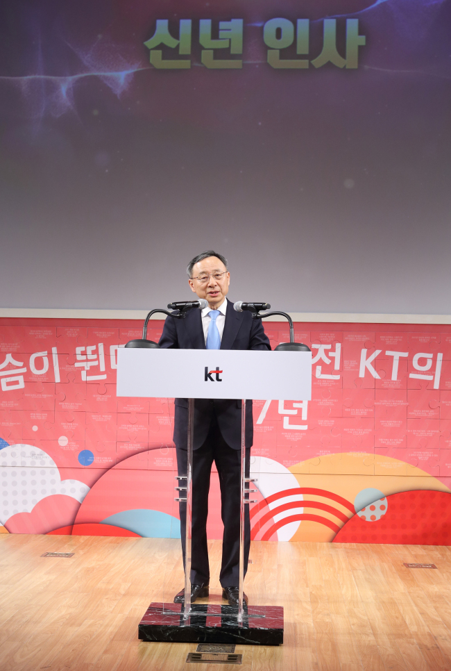 KT Chairman Hwang Chang-gyu (KT)