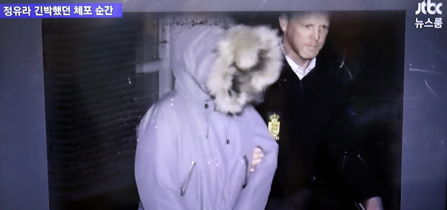 A screenshot from JTBC shows Chung Yoo-ra, the daughter of President Park Geun-hye's longtime friend Choi Soon-sil, being arrested in Denmark on Sunday.  Yonhap