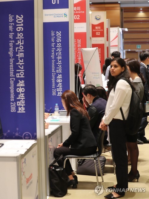 In this photo taken on Oct. 17, 2016, jobseekers are in consultations with human resources personnel from foreign firms operating in South Korea or awaiting their turn at a job fair for foreign-invested companies in southern Seoul. (Yonhap)