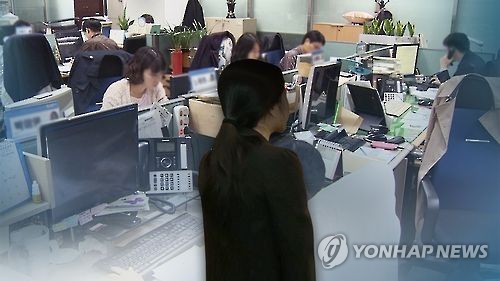 This undated screen capture from Yonhap News TV shows a female single earner against the background of salaried workers at a company. (Yonhap)