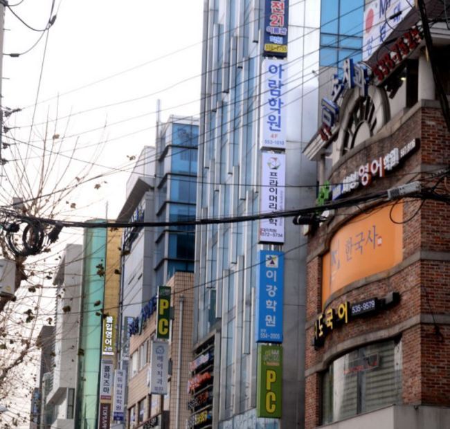 Multiple signs for hagwons, or cram schools, are seen in downtown Seoul (Herald DB)