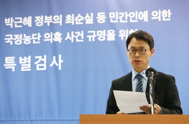 An official from the special investigation team looking into the corruption allegations involving President Park Geun-hye and her confidante Choi Soon-sil. (Yonhap)